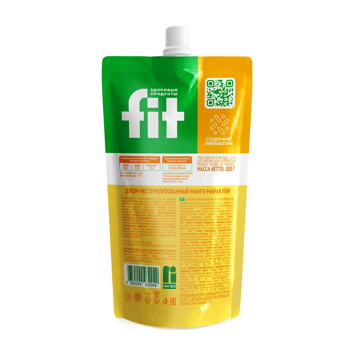 Джем без сахара Манго-Маракуйя, дой-пак 200 гр фото 2