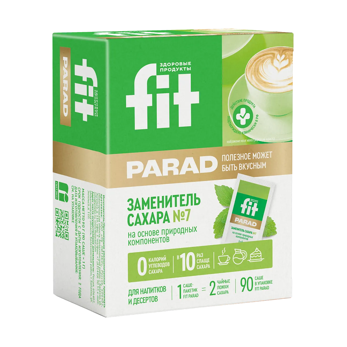 Заменитель сахара FitParad №7, саше 90 шт фото 7