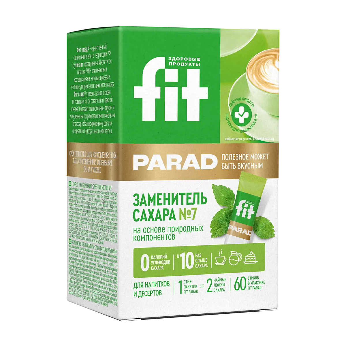 Заменитель сахара FitParad №7, стики 60 шт фото 5