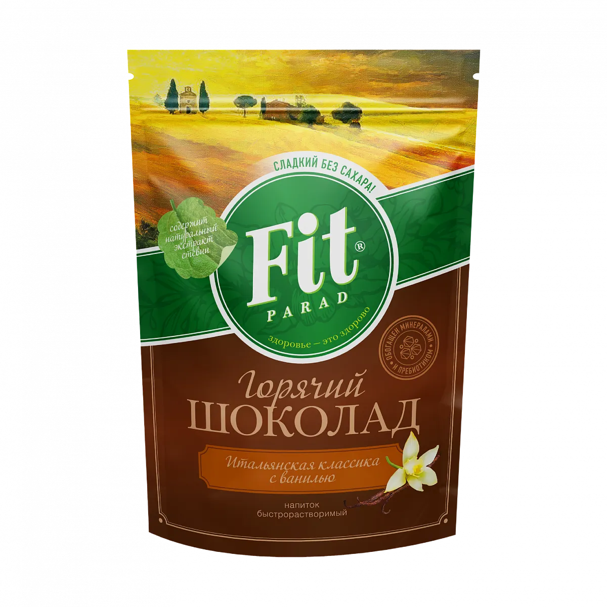 Горячий шоколад со вкусом ванили, дой-пак 200 гр фото 1