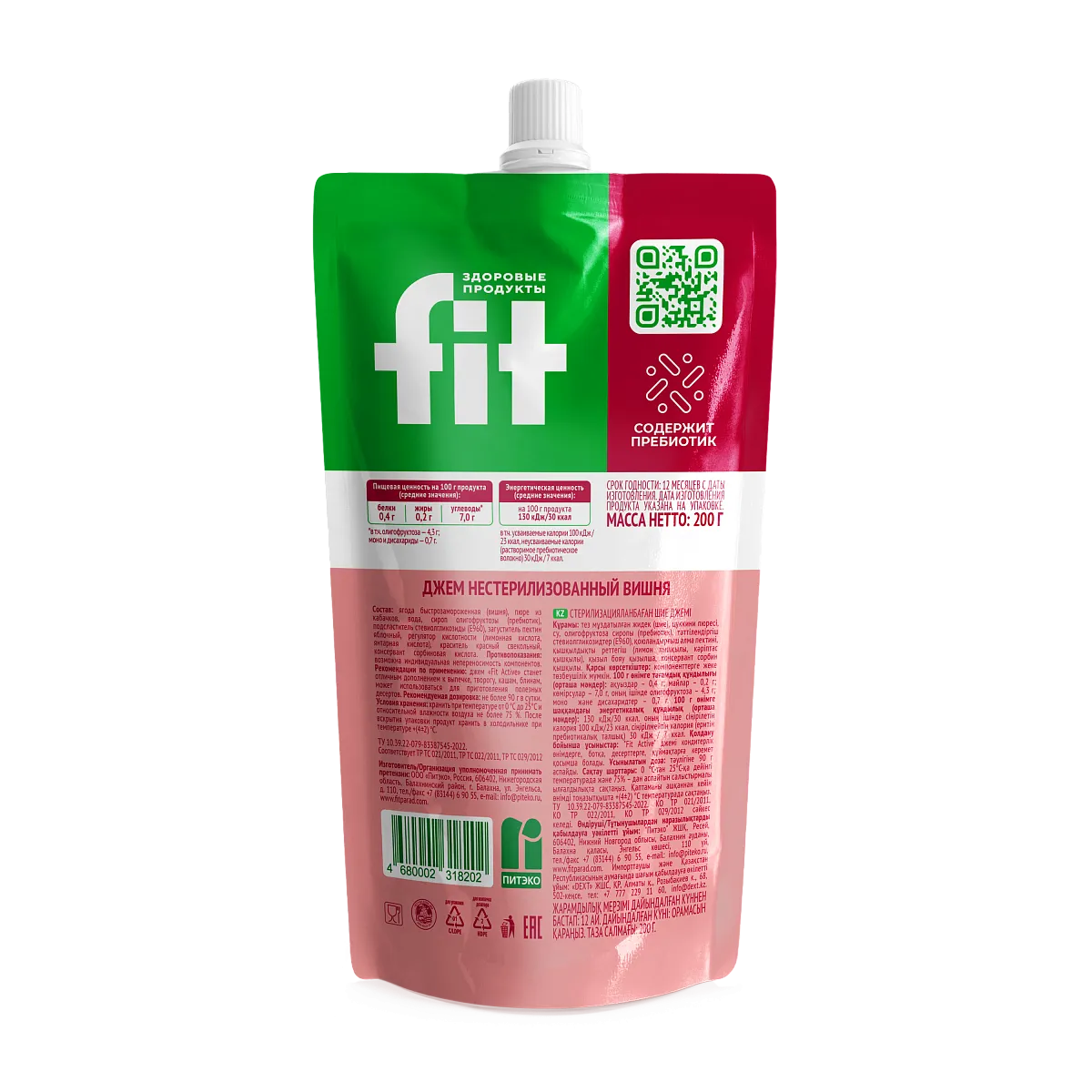 Джем без сахара Вишня, дой-пак 200 гр фото 2