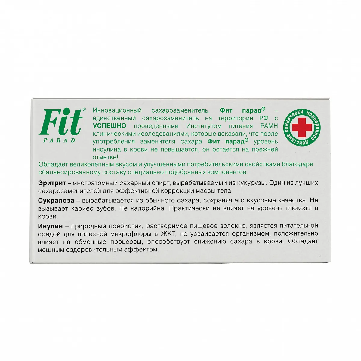 Заменитель сахара FitParad №6, саше 90 шт фото 4
