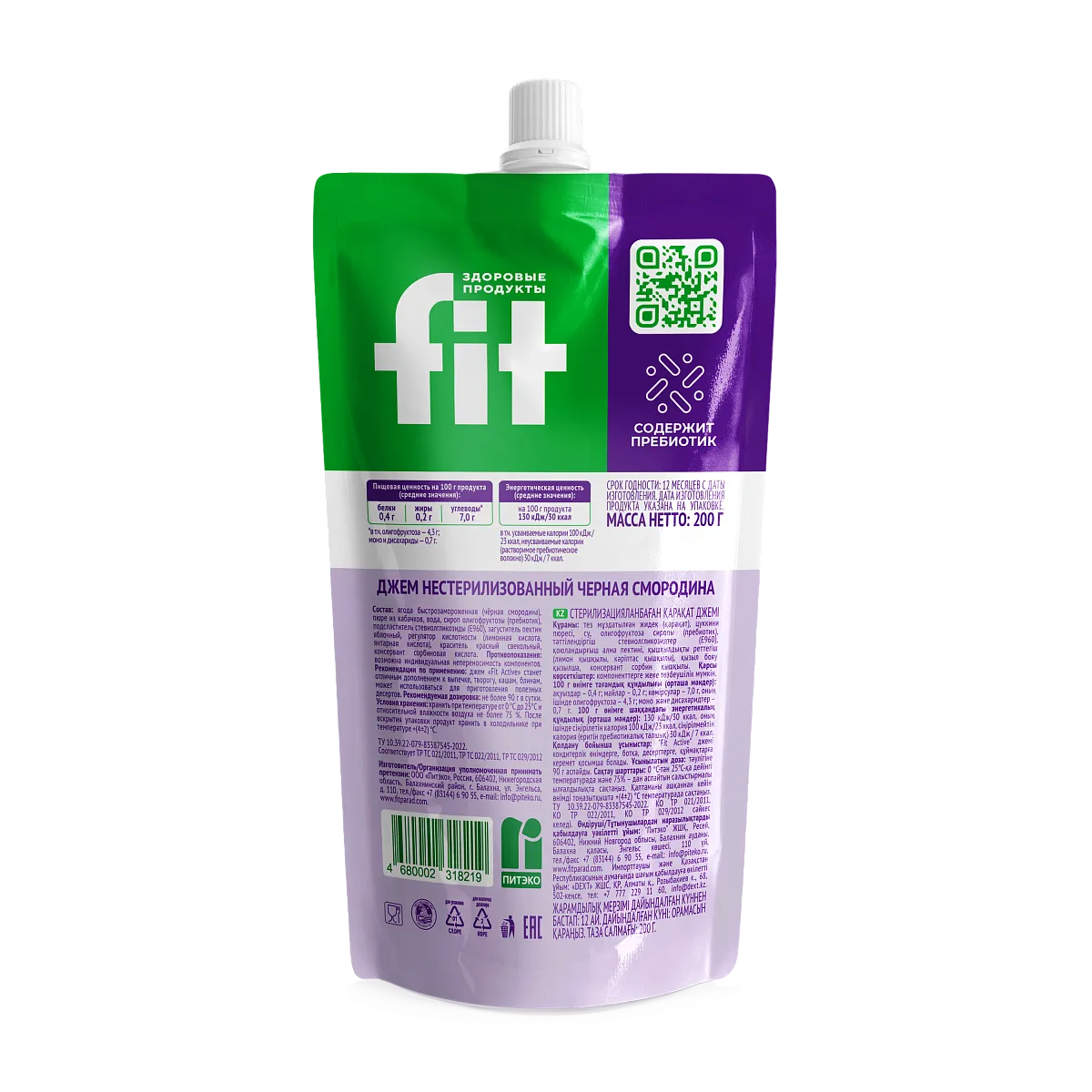 Джем без сахара Черная смородина, дой-пак 200 гр фото 2