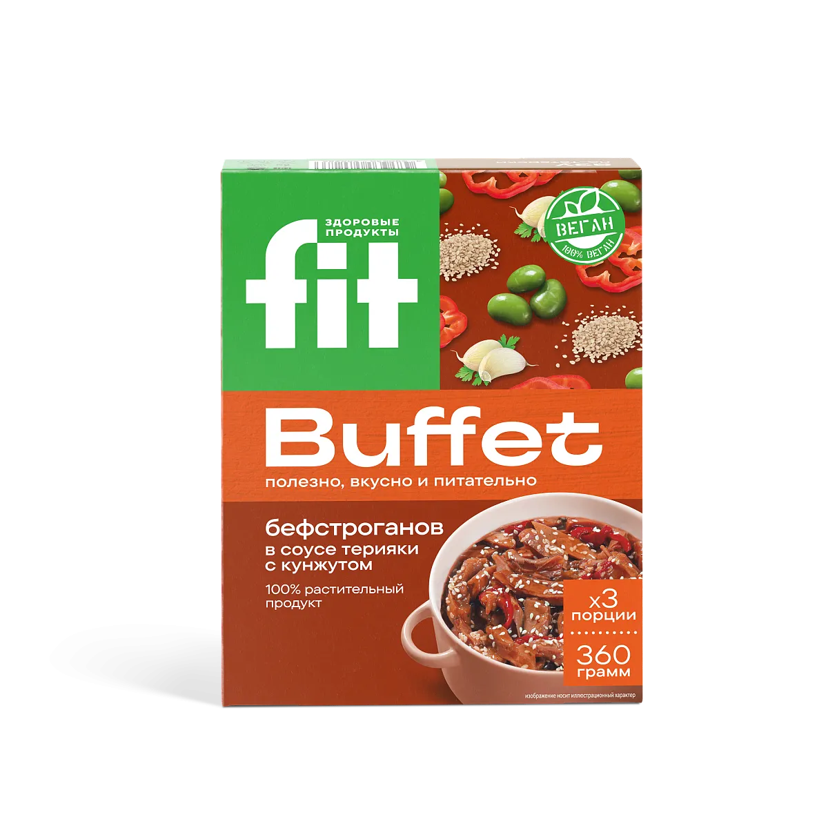 Бефстроганов в соусе терияки с кунжутом, 360 гр фото 1