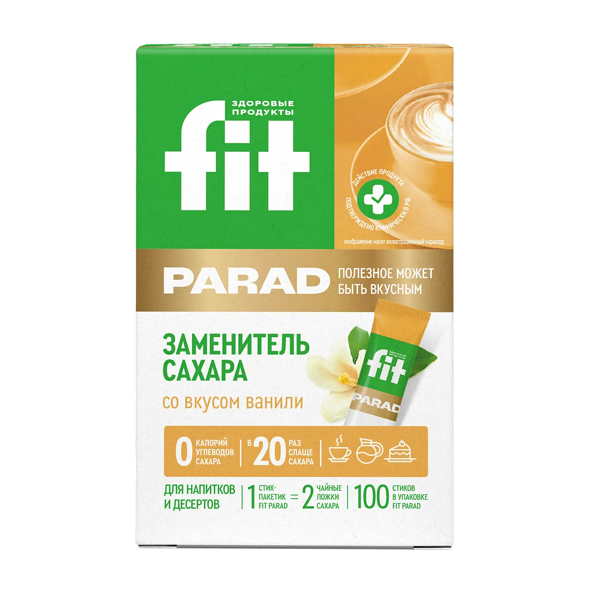 Заменитель сахара FitParad №22, стики со вкусом ванили 100 шт фото 1