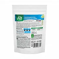 Заменитель сахара Аллюлоза со стевией, дой-пак 200 гр фото 2