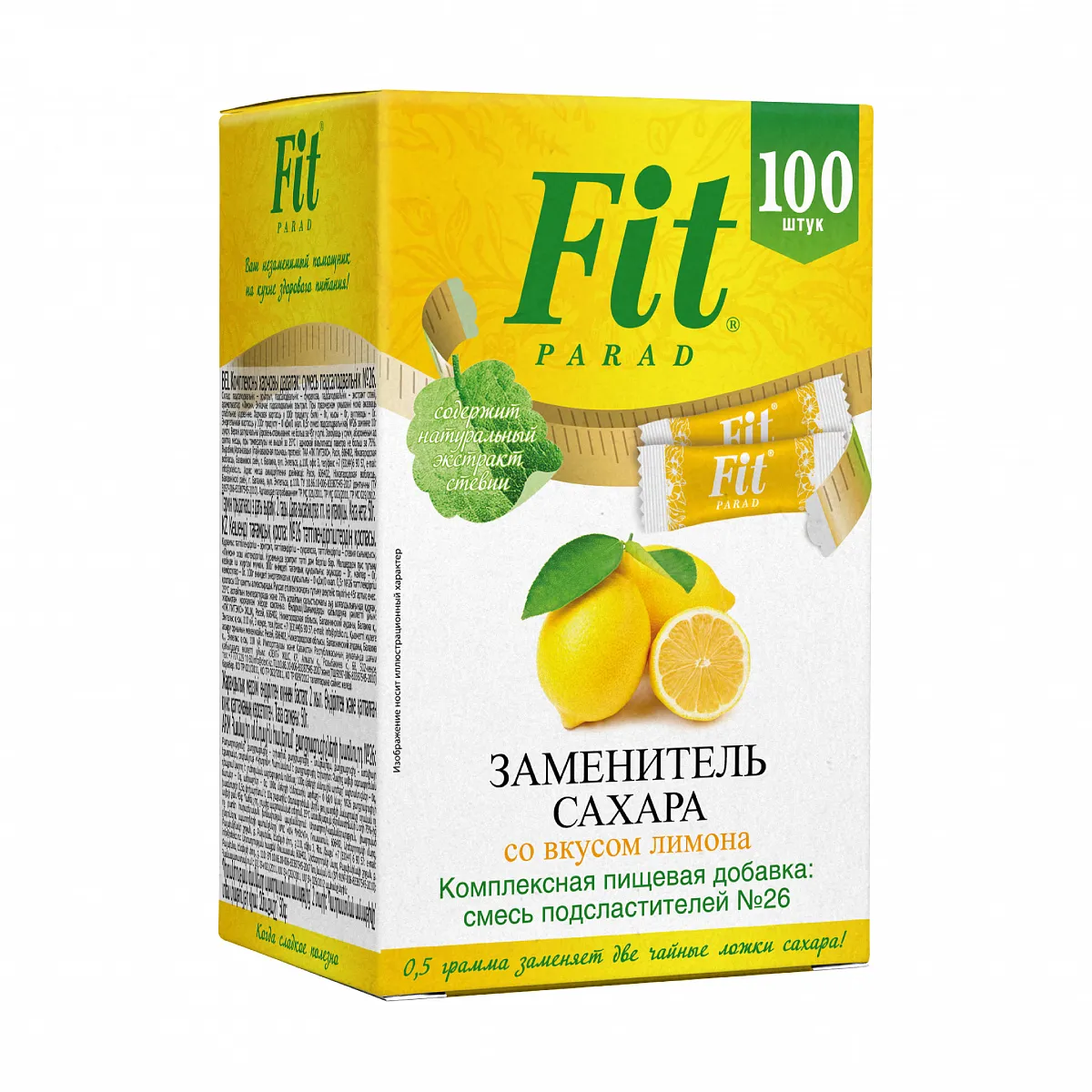 Заменитель сахара FitParad №26, стики со вкусом лимона 100 шт фото 2