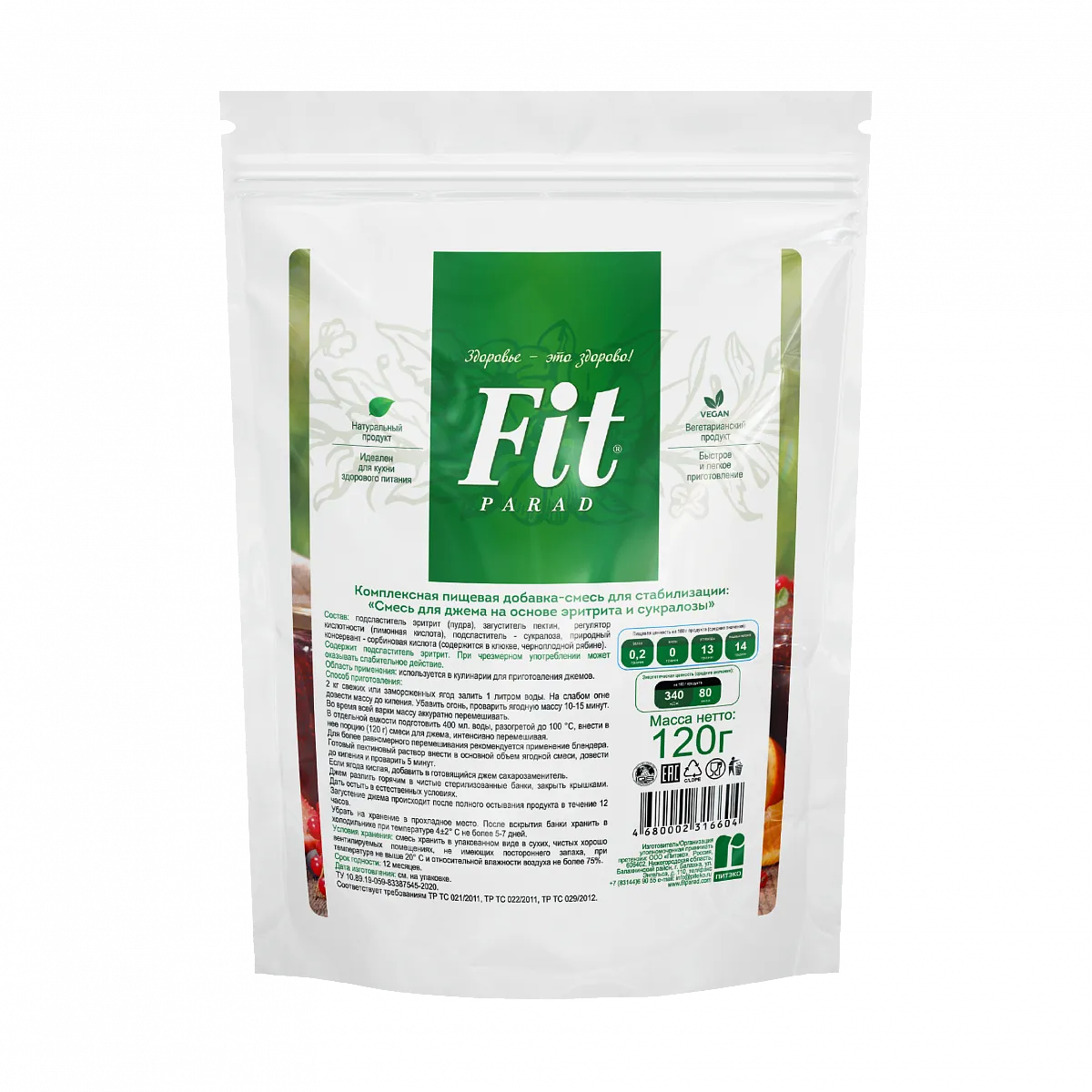 FitParad Смесь для приготовления джема (эритрит+сукралоза), дой-пак 120 гр фото 2
