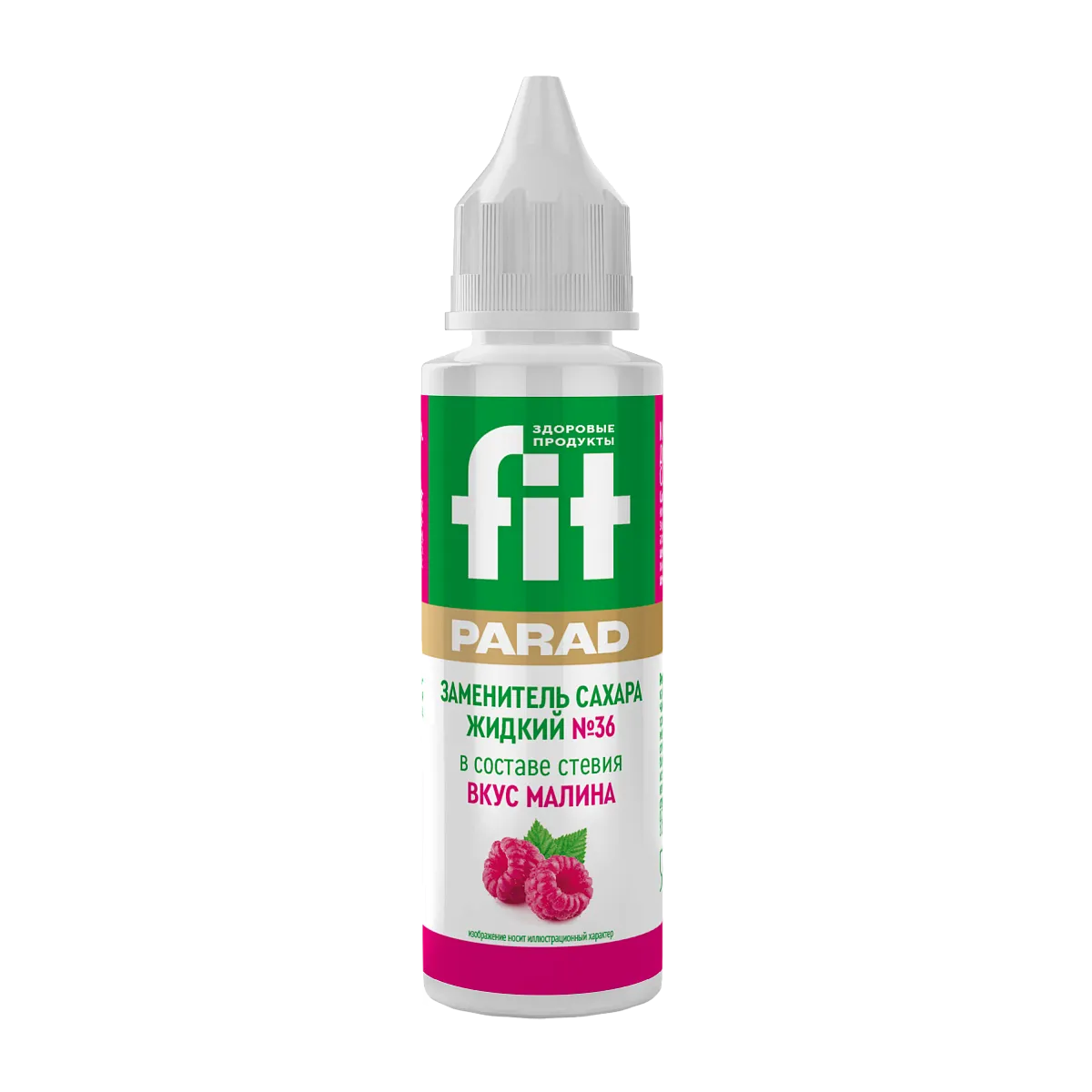 Заменитель сахара FitParad №36 со вкусом малины, жидкий 30 мл фото 1