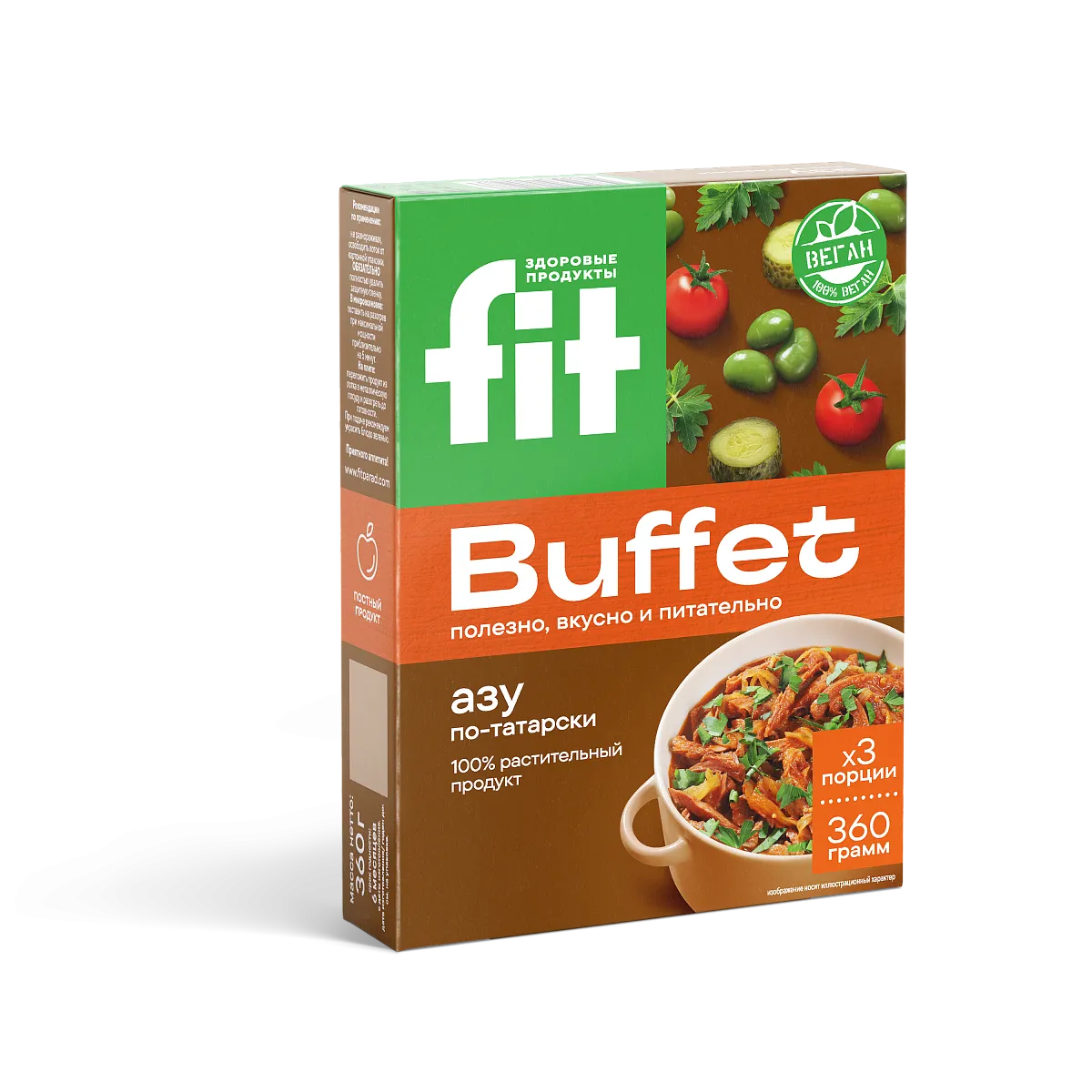 Азу по - татарски, 360 гр фото 2