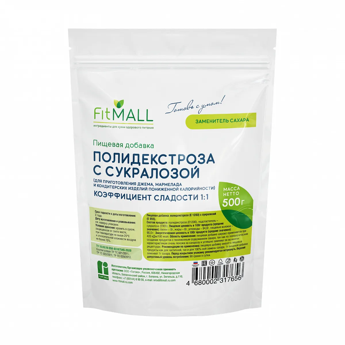 Заменитель сахара Полидекстроза с сукралозой, дой-пак 500 гр фото 1