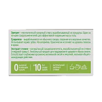 Заменитель сахара FitParad №7, саше 90 шт фото 4