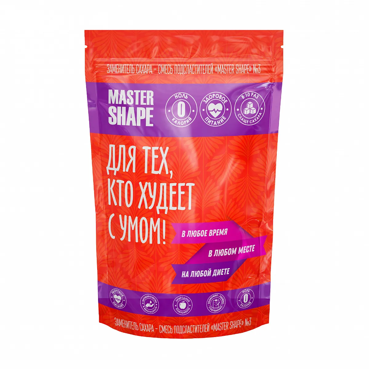 Заменитель сахара Master Shape №3, дойпак 500 гр. фото 1