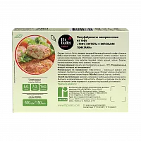 Тофу-котлеты с вялеными томатами, 280 гр фото 3