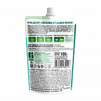 Крем-десерт Кокосовое сгущеное молоко, дой-пак 100 гр фото 2