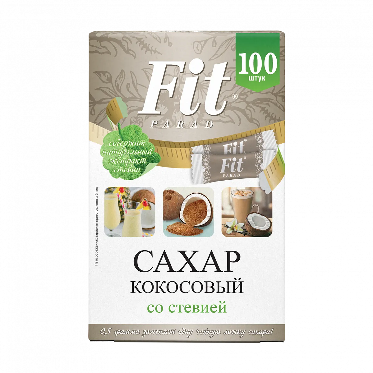 FitParad, кокосовый сахар со стевией, стик 100 шт фото 1