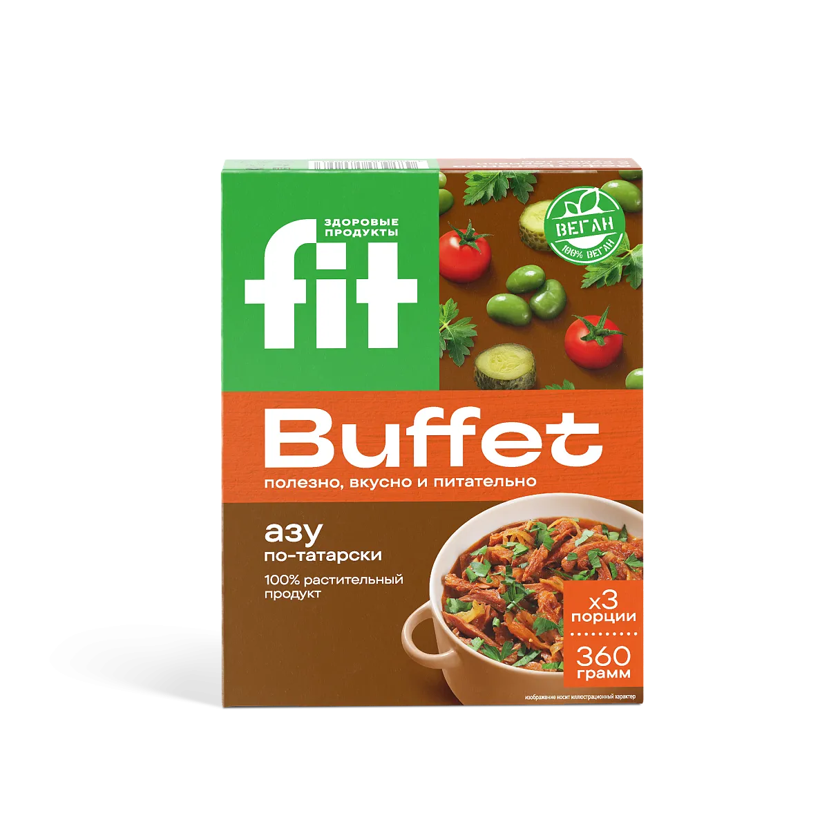 Азу по - татарски, 360 гр фото 1