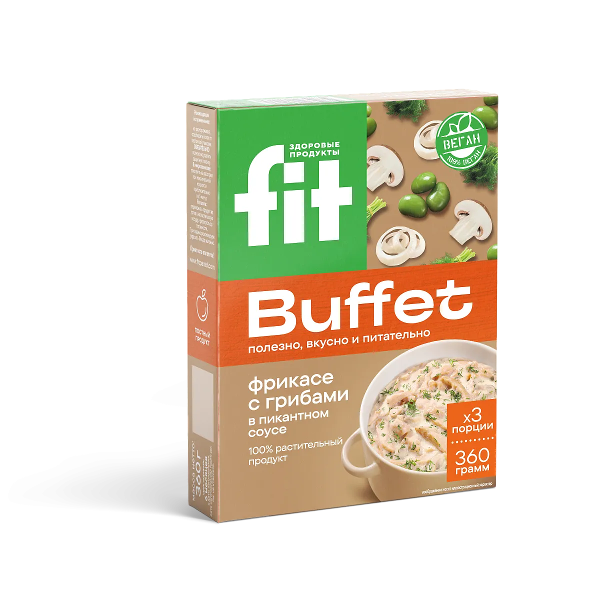 Фрикасе с грибами в пикантном соусе, 360 гр фото 2