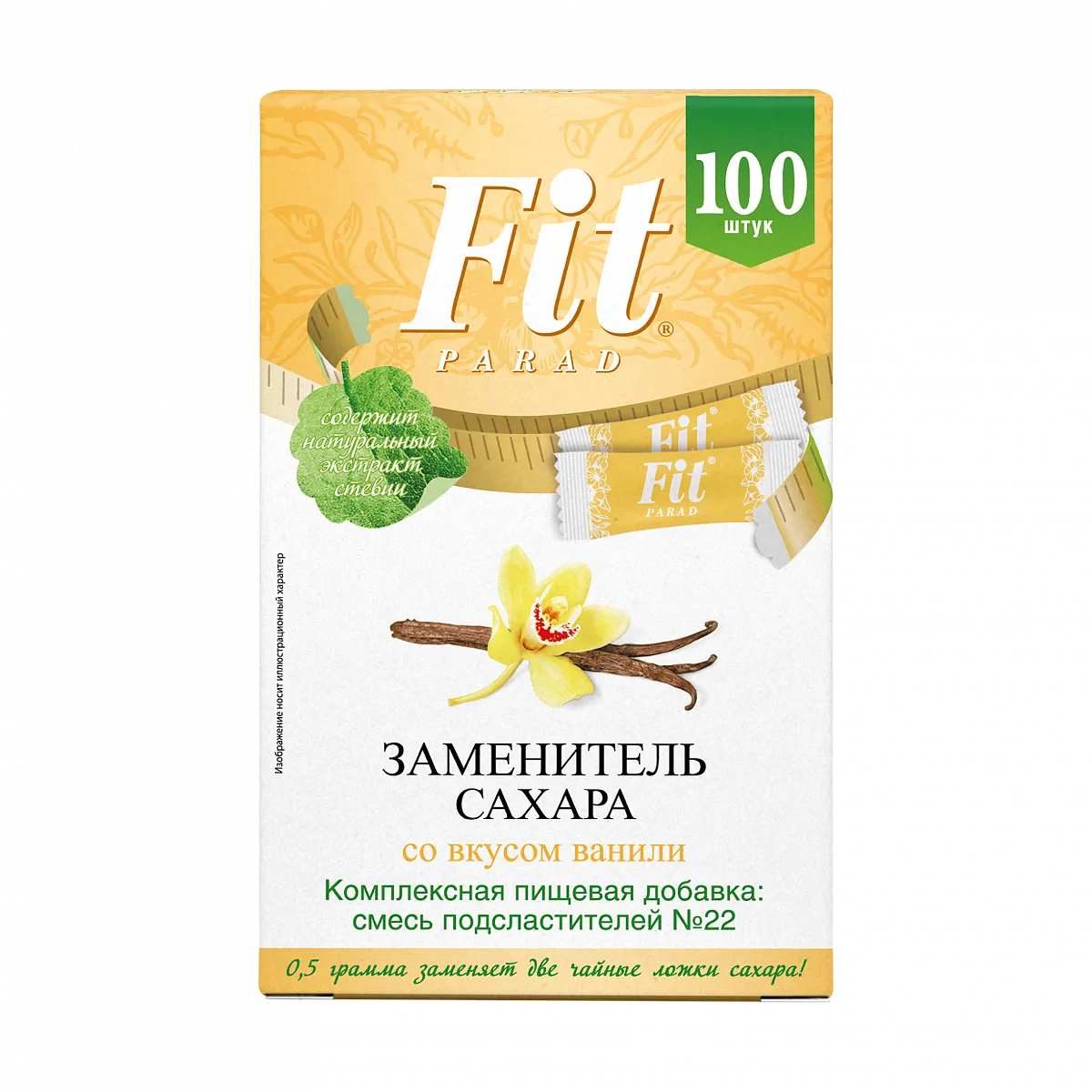 Заменитель сахара FitParad №22, стики со вкусом ванили 100 шт фото 4