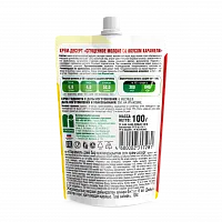 Крем-десерт Сгущенное молоко со вкусом карамели, дой-пак 100 гр фото 2