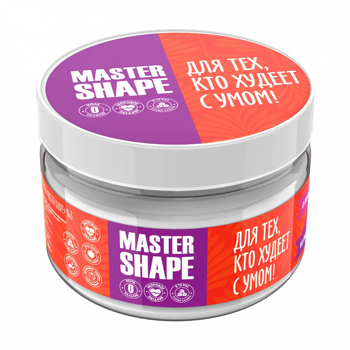 Заменитель сахара Master Shape №3, банка 250 гр. фото 1