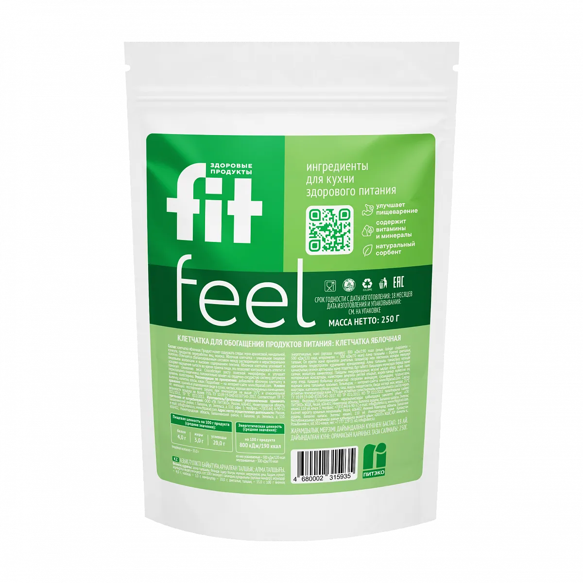 Клетчатка яблочная дой-пак, 250 гр. фото 2