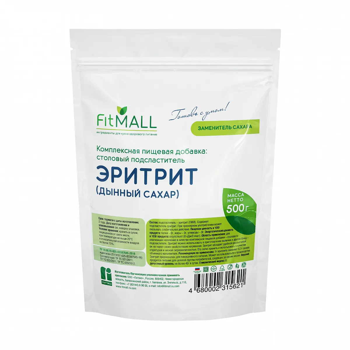 Заменитель сахара Эритрит, дой-пак 500 гр фото 1