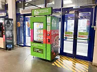 ТЦ Лента ул. Родионова