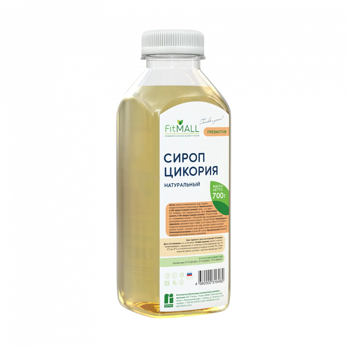 Сироп цикория, 700 гр. фото 2