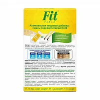 Заменитель сахара FitParad №26, стики со вкусом лимона 100 шт фото 3