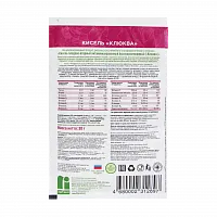 Кисель витаминизированный "Клюква", пакет-саше 30 гр. фото 3