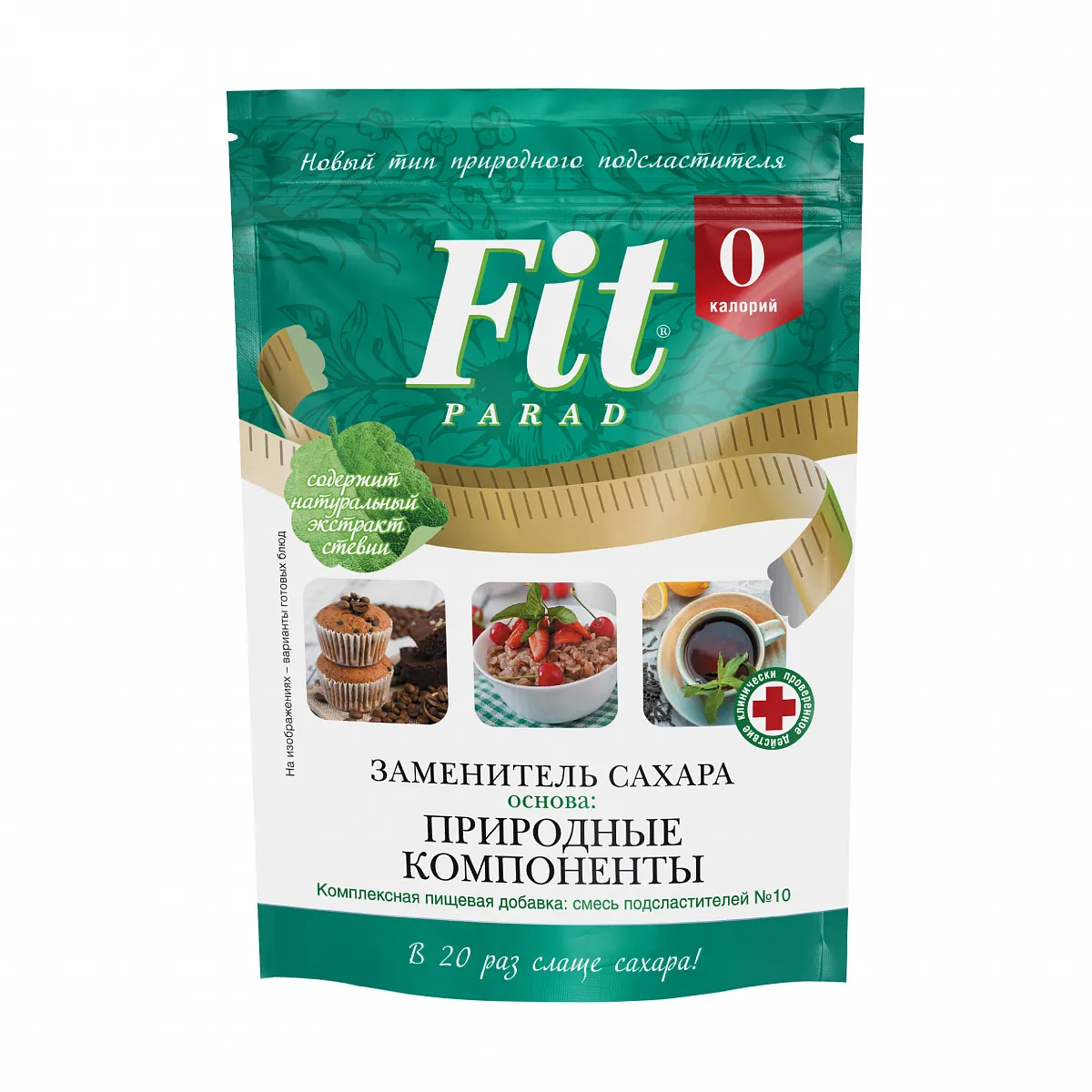 Заменитель сахара FitParad №10, дой-пак 100 гр фото 1