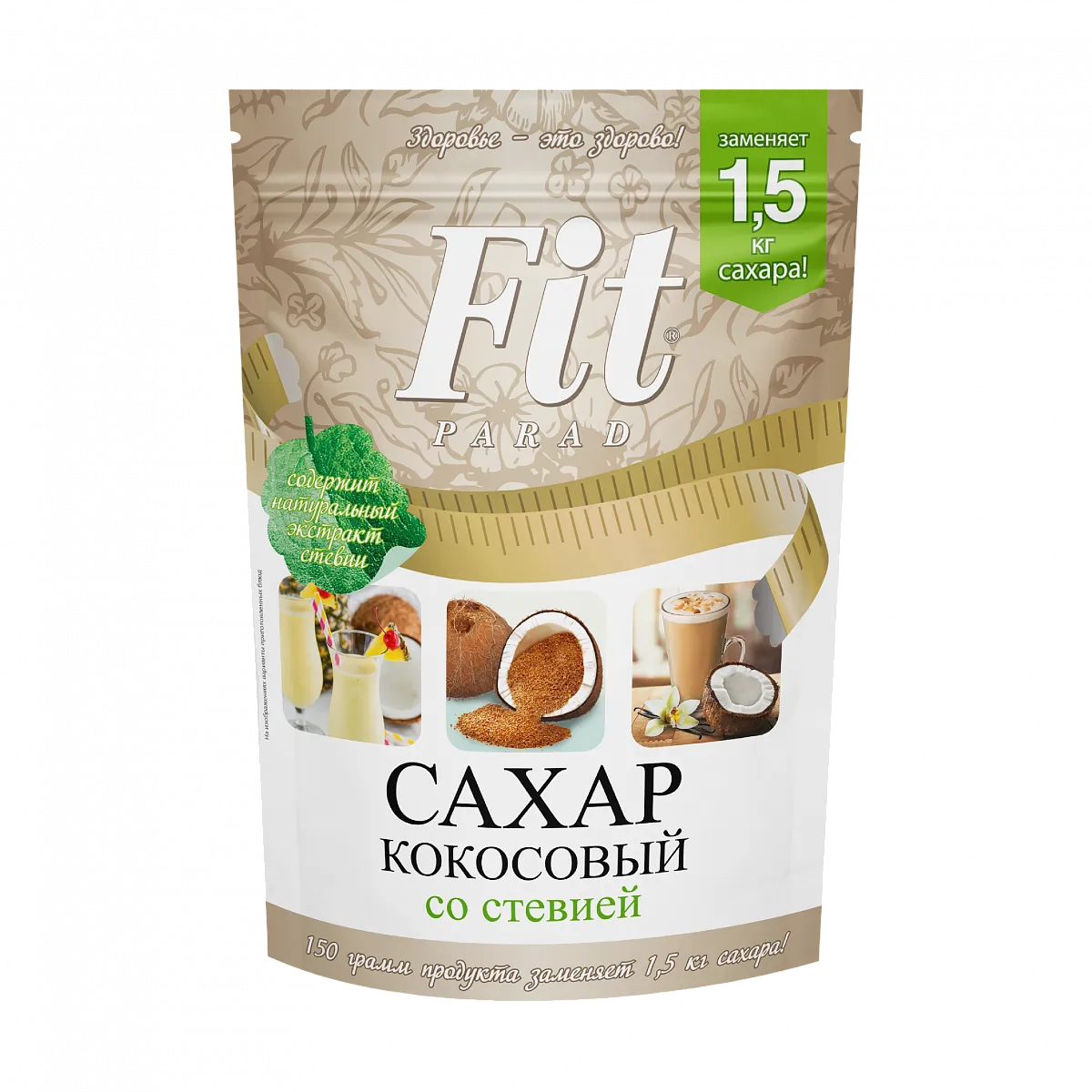 FitParad, кокосовый сахар со стевией, дой-пак 150 гр фото 1