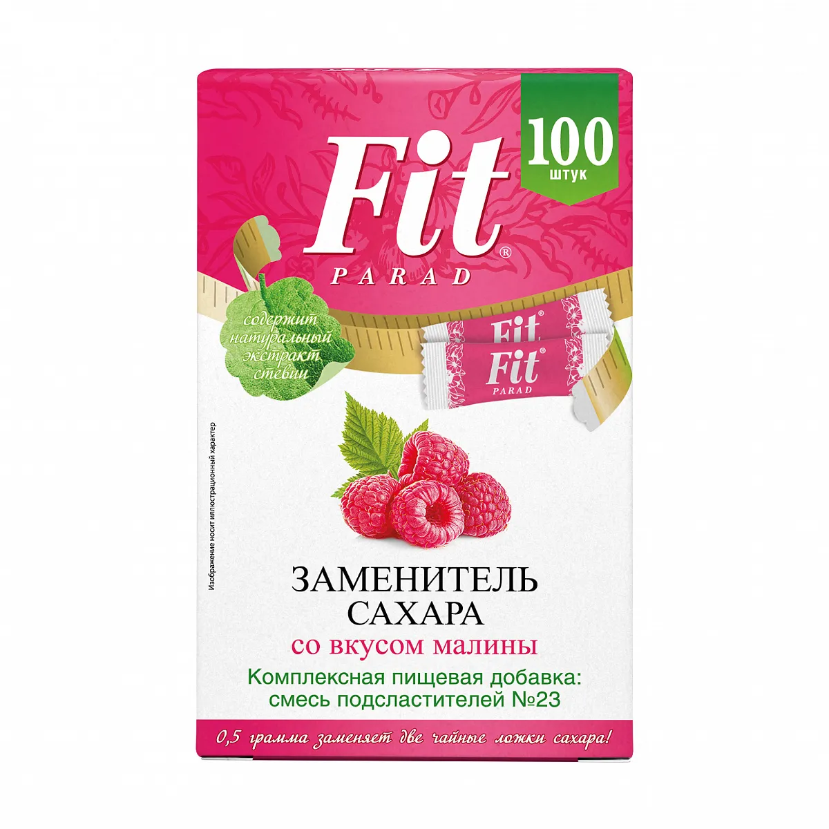 Заменитель сахара FitParad №23, стики со вкусом малины 100 шт фото 1