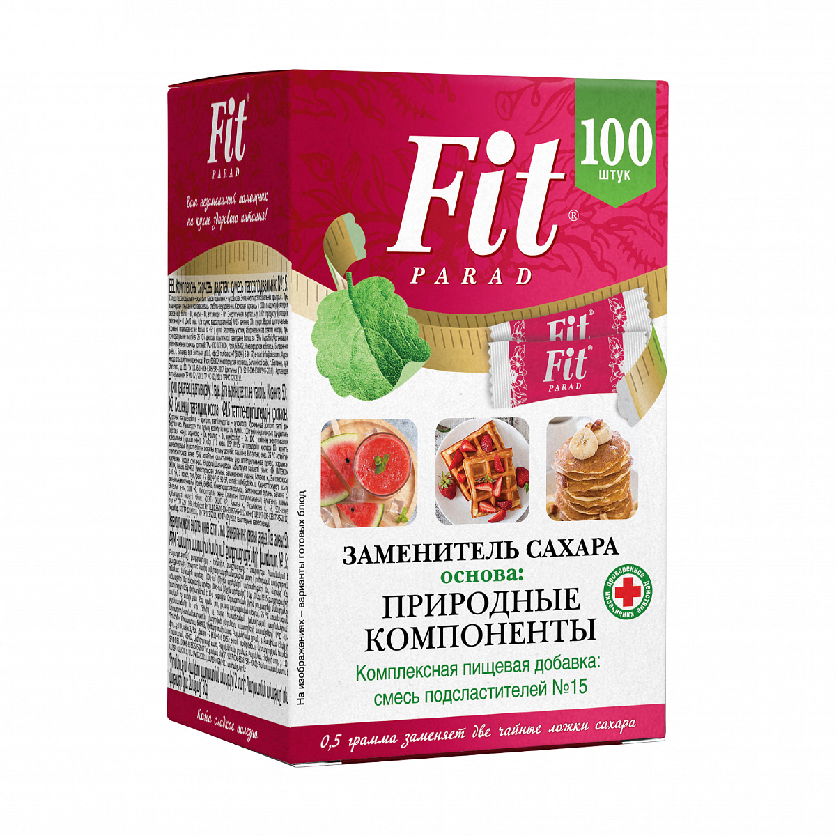 Заменитель сахара FitParad №15, стик 100 шт фото 2