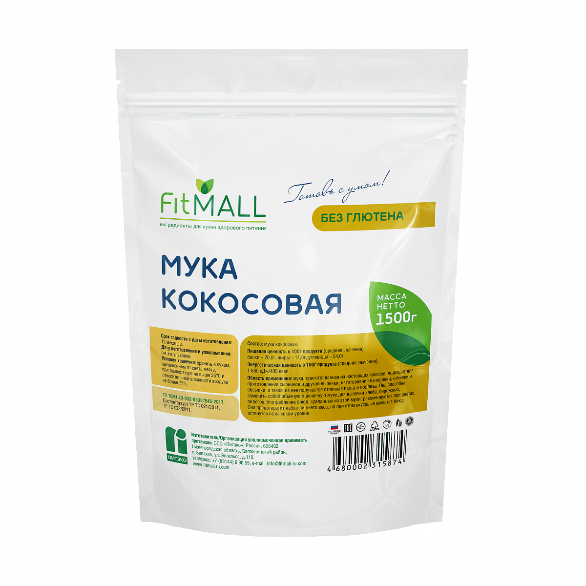 Мука кокосовая, дой-пак 1500 гр фото 1