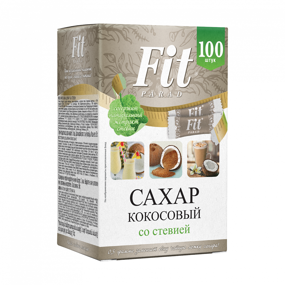 FitParad, кокосовый сахар со стевией, стик 100 шт фото 2