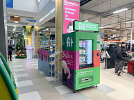 ТРК Золотая Миля