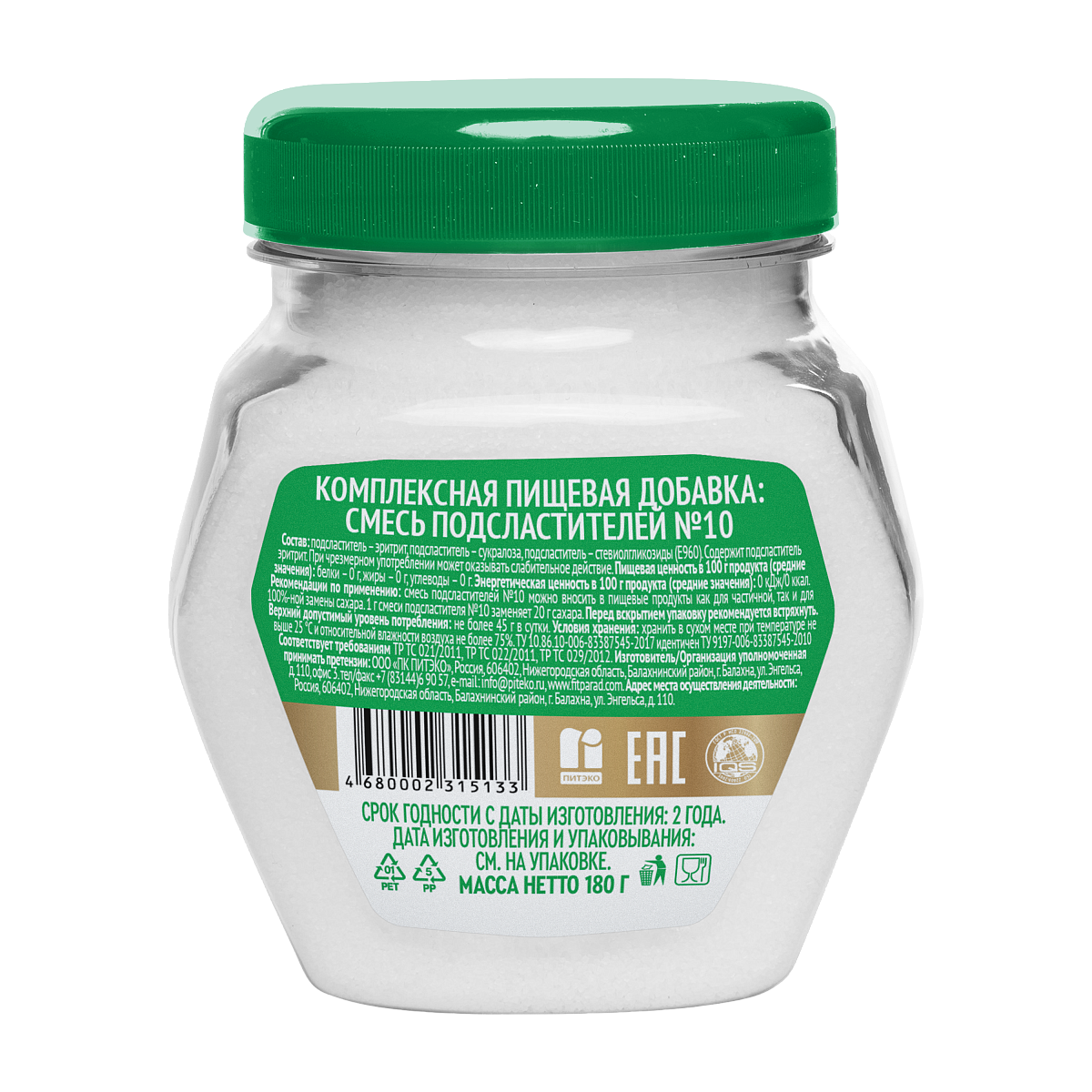 Заменитель сахара FitParad №10, банка 180 гр, набор 15 шт фото 2