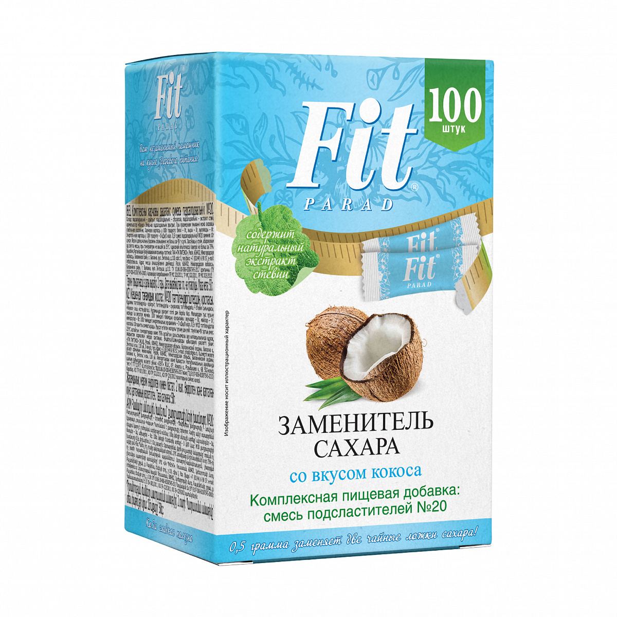 Заменитель сахара FitParad №20, стики со вкусом кокоса 100 шт фото 2