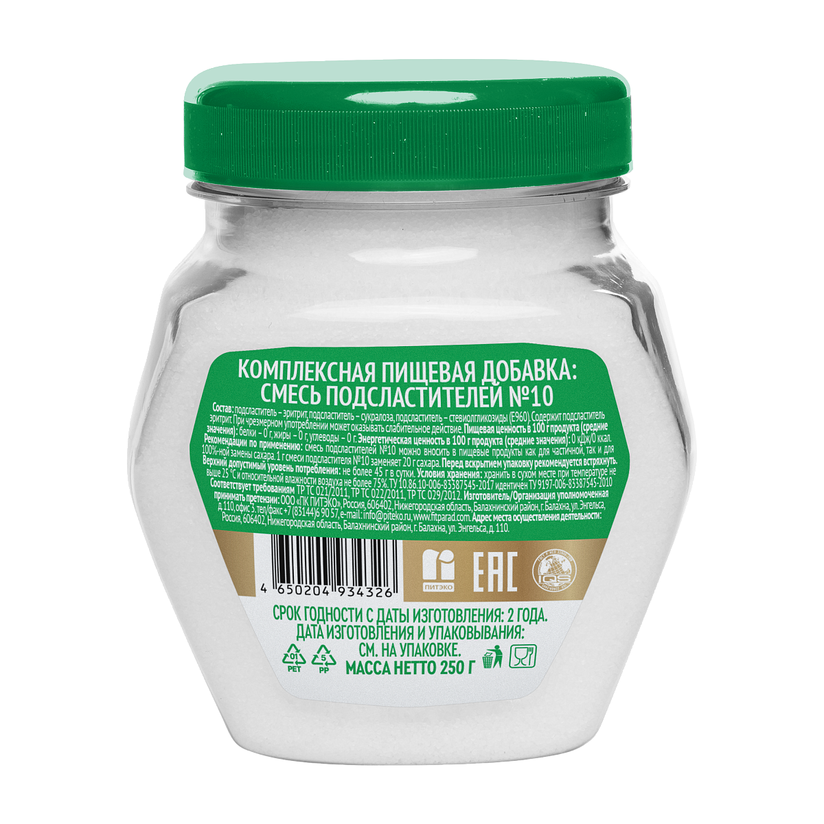 Заменитель сахара FitParad №10, банка 250 гр фото 2