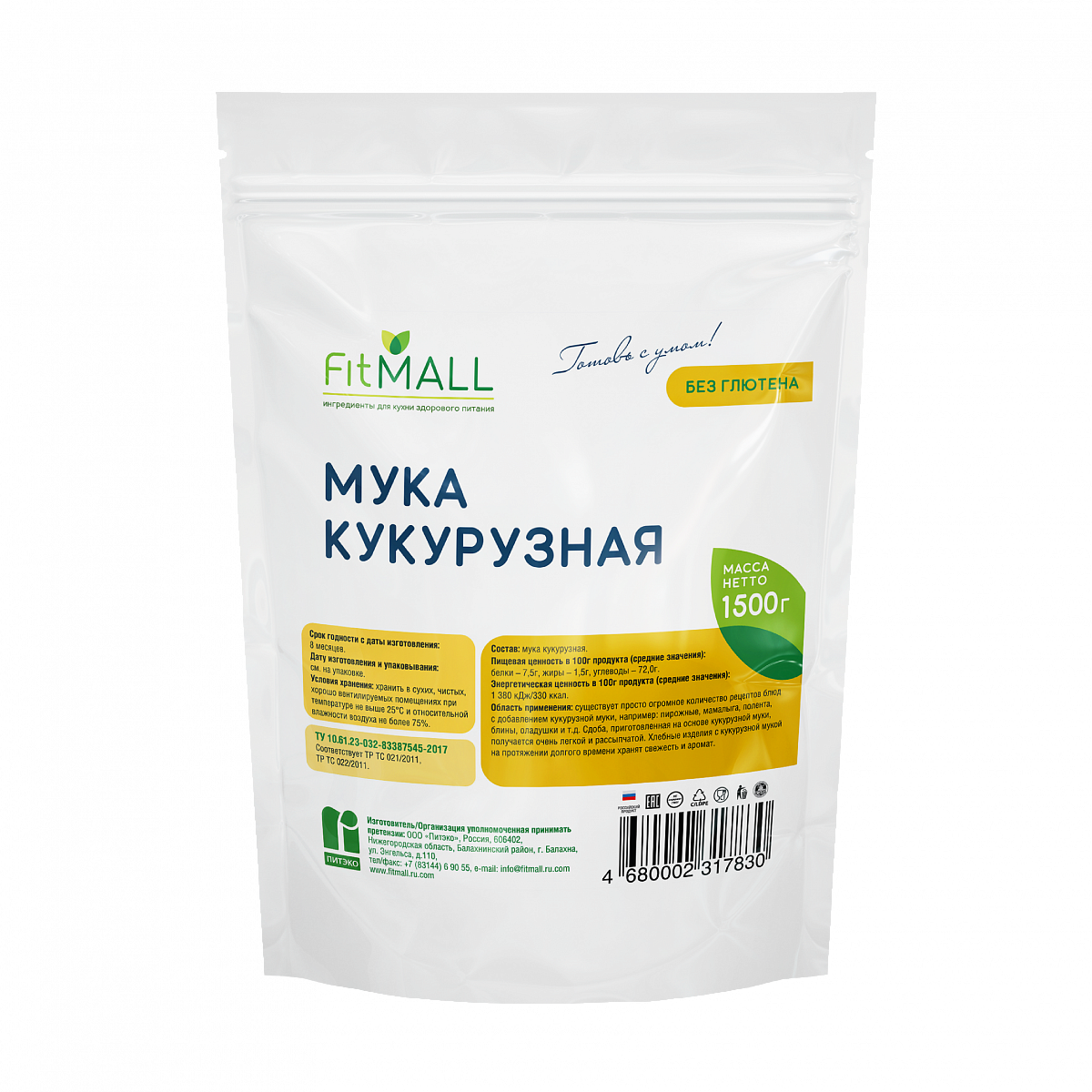 Мука кукурузная, дой-пак 1500 гр фото 1