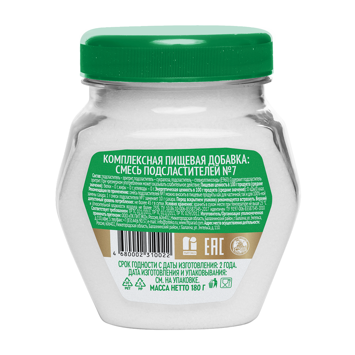 Заменитель сахара FitParad №7, банка 180 гр, набор 15 шт фото 2