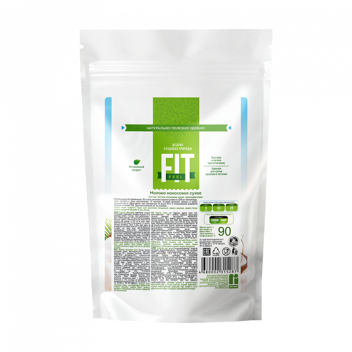 Молоко кокосовое сухое, дой-пак 90 гр фото 2