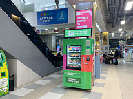 ТРК Золотая Миля