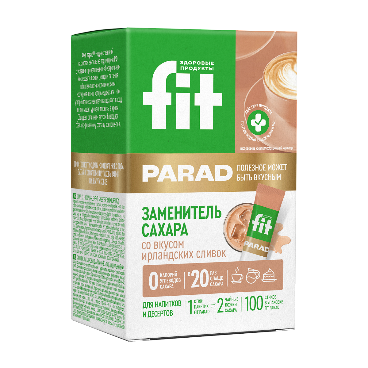 Заменитель сахара FitParad №21, стики со вкусом ирландского ликера 100 шт фото 4