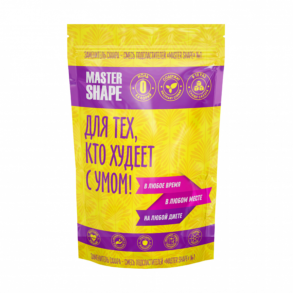 Заменитель сахара Master Shape №1, дойпак 150 гр. фото 1