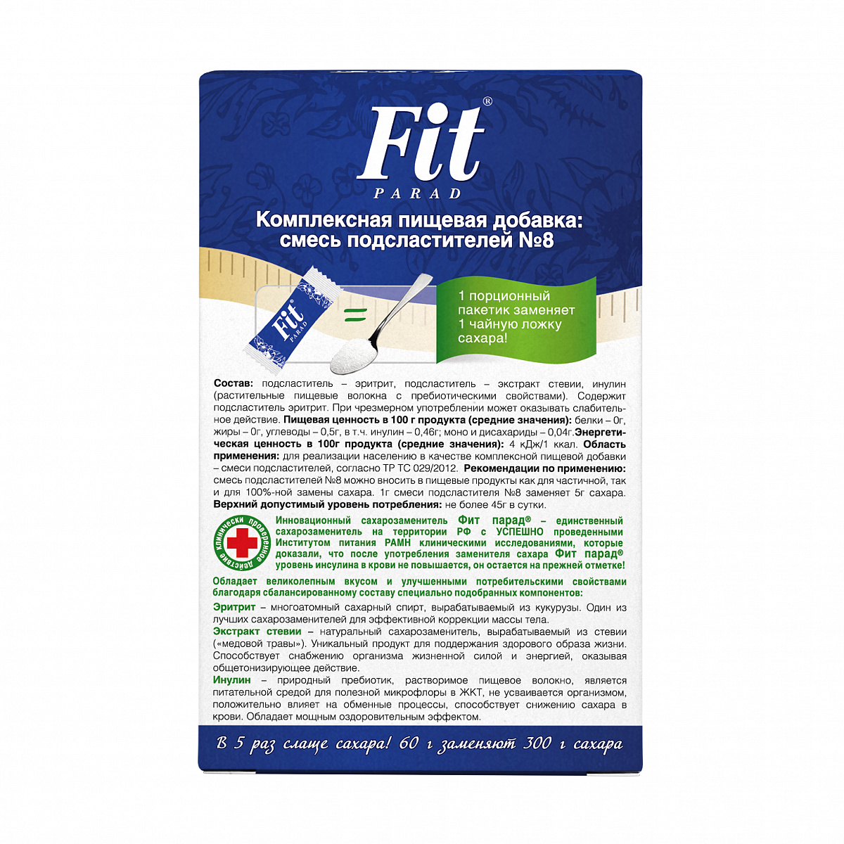 Заменитель сахара FitParad №8, стик 60 гр, набор 10 шт фото 2