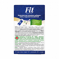 Заменитель сахара FitParad №8, стик 60 гр, набор 10 шт фото 2