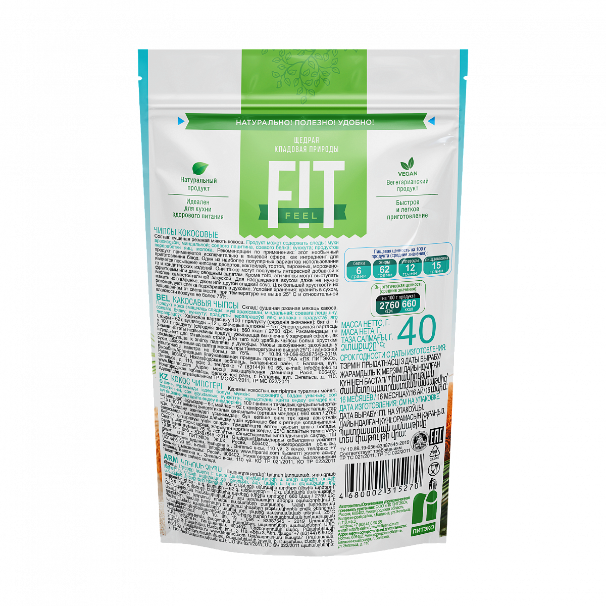 Чипсы кокосовые, дой-пак 40 гр фото 2